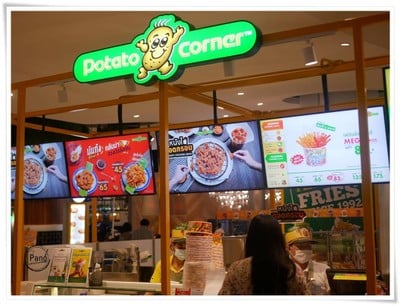 หน้าร้าน