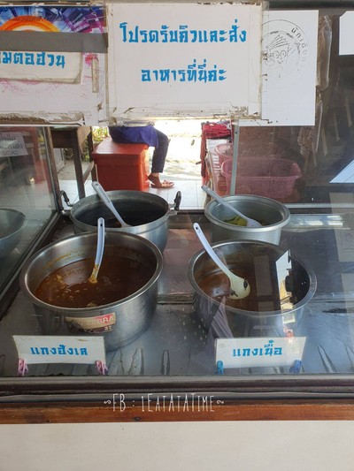 อาหาร หรือ เครื่องดื่ม