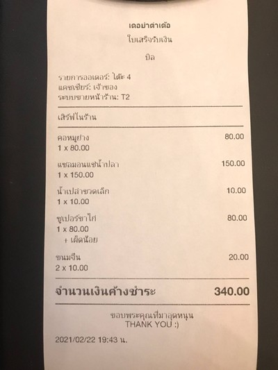 อื่นๆ