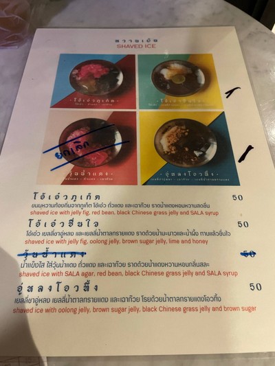 อื่นๆ