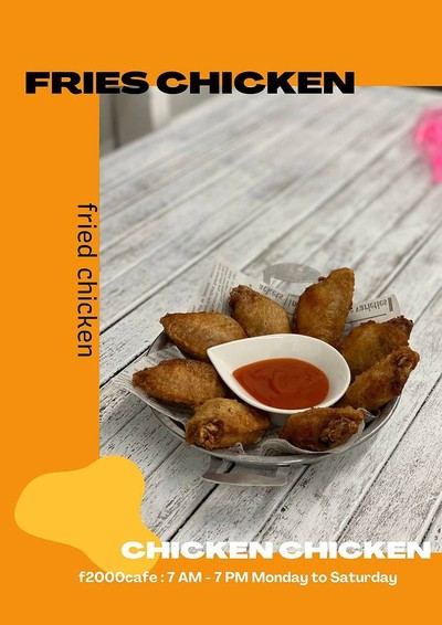 อาหาร หรือ เครื่องดื่ม