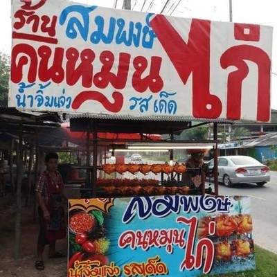 รูปโปรไฟล์