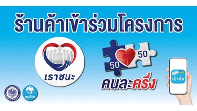หน้าปก