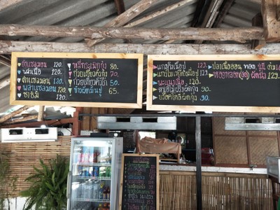 ป้ายราคาหรือสมุดเมนู