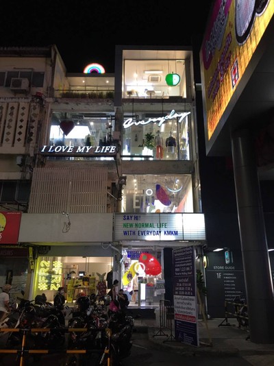 อื่นๆ