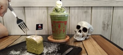 Matcha Frappe