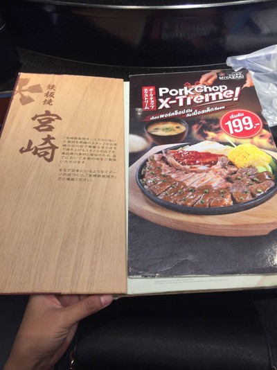 อื่นๆ
