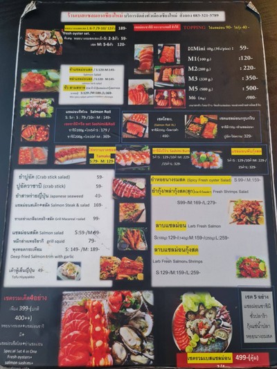 อื่นๆ