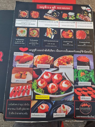 อื่นๆ