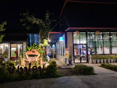 หน้าร้าน