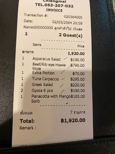 อื่นๆ