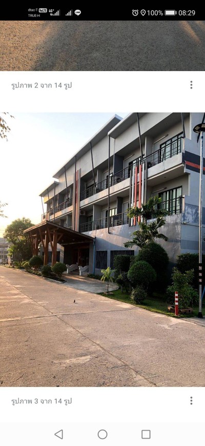 บริเวณโดยรอบ