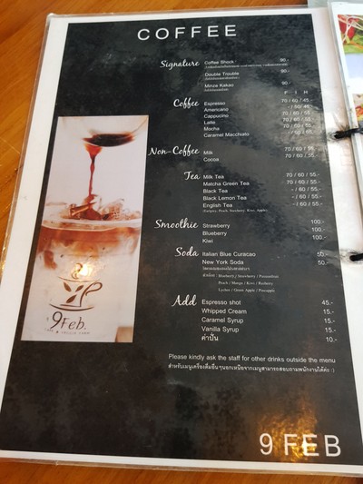 ป้ายราคาหรือสมุดเมนู