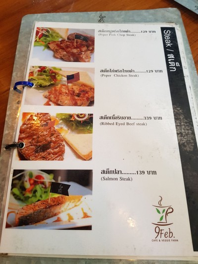 ป้ายราคาหรือสมุดเมนู