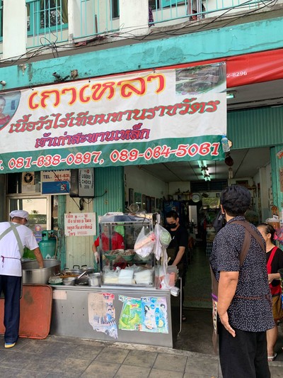 อื่นๆ