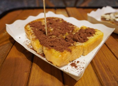 ราคา 20 บาท