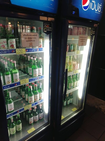 อาหาร หรือ เครื่องดื่ม