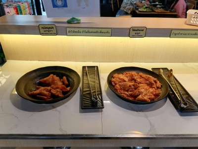 อาหาร หรือ เครื่องดื่ม