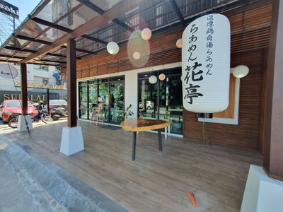 หน้าร้าน