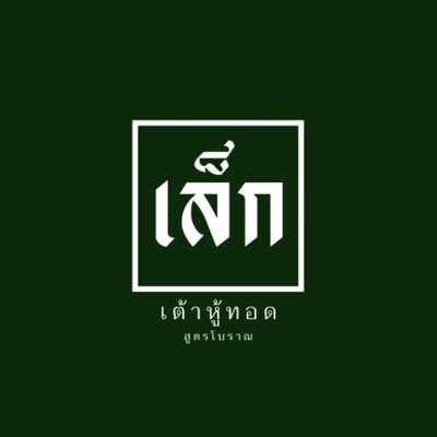 รูปโปรไฟล์