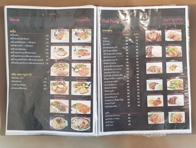 ป้ายราคาหรือสมุดเมนู