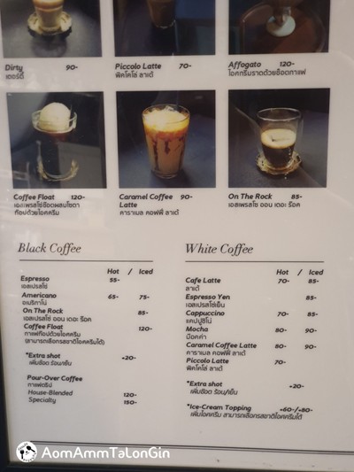 ป้ายราคาหรือสมุดเมนู