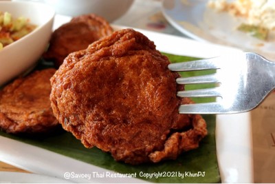 ทอดมัน