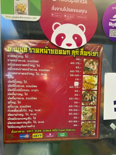 อื่นๆ
