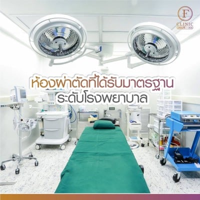 F Clinic สุขุมวิท 3/1