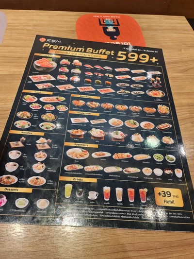 อื่นๆ