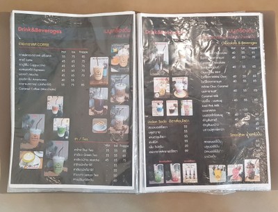 ป้ายราคาหรือสมุดเมนู