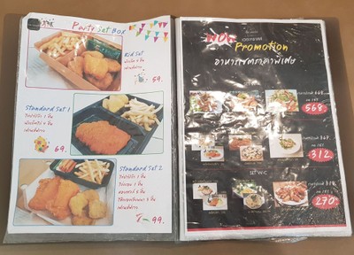 ป้ายราคาหรือสมุดเมนู