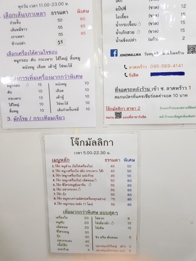 อื่นๆ