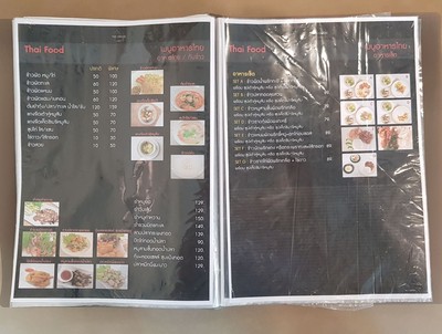 ป้ายราคาหรือสมุดเมนู