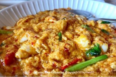 เนื้อปูผัดผงกระหรี่
