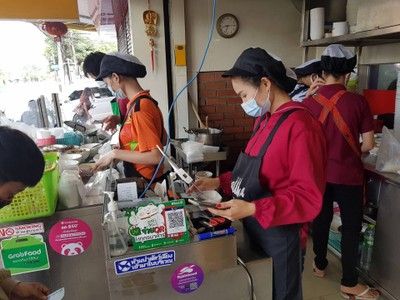 อื่นๆ