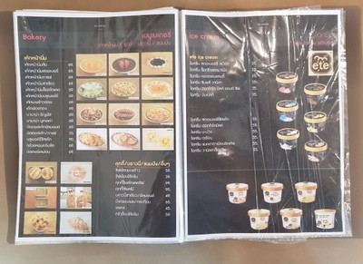 ป้ายราคาหรือสมุดเมนู