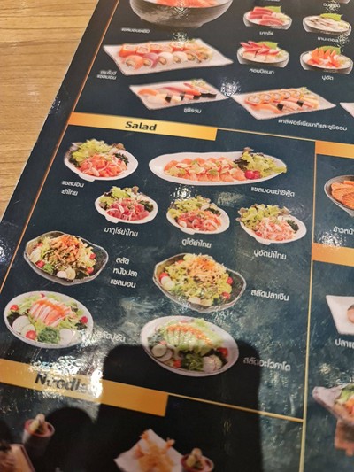 อื่นๆ