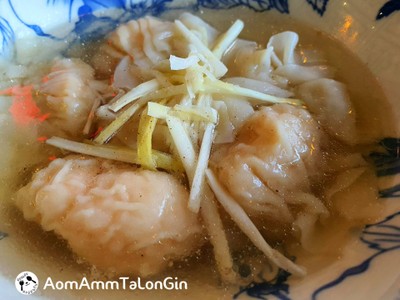 เกี๊ยวกุ้งน้ำ