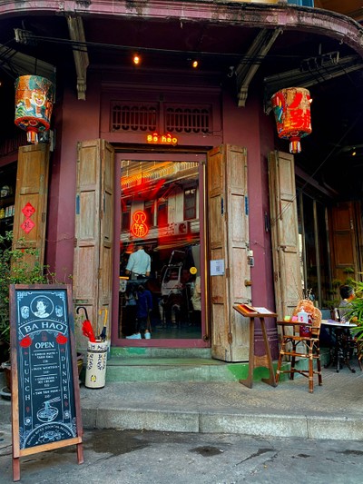 หน้าร้าน