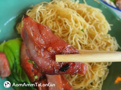 บะหมี่ฮ่องกงหมูแดงย่างเตาถ่านแห้ง