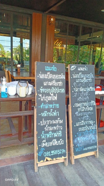 ป้ายราคาหรือสมุดเมนู