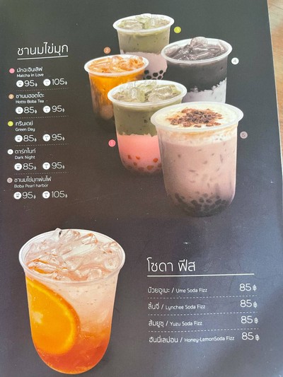 อื่นๆ