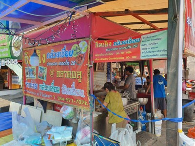 หน้าร้าน