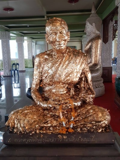 บรรยากาศ