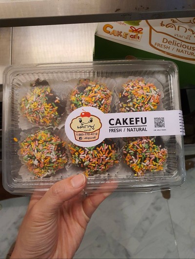 ช้อคบอล