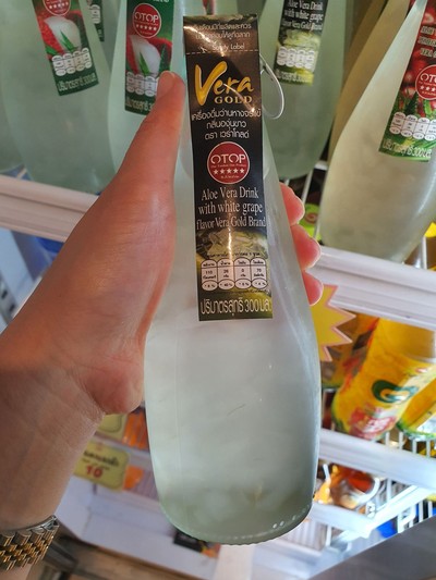 น้ำว่านหางจระเข้รสองุ่นขาวพร้อมเนื้อ