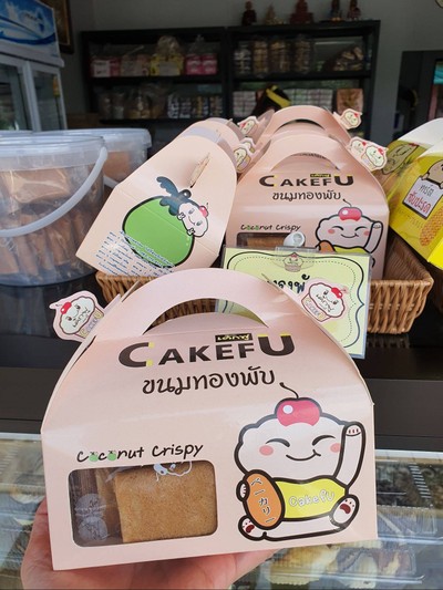 ขนมทองพับเล็ก