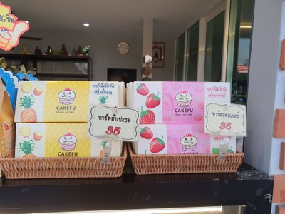 ทารต์สตอเบอรี่