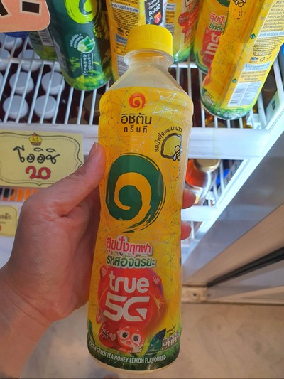 โออิชิรสน้ำผึ้งมะนาว